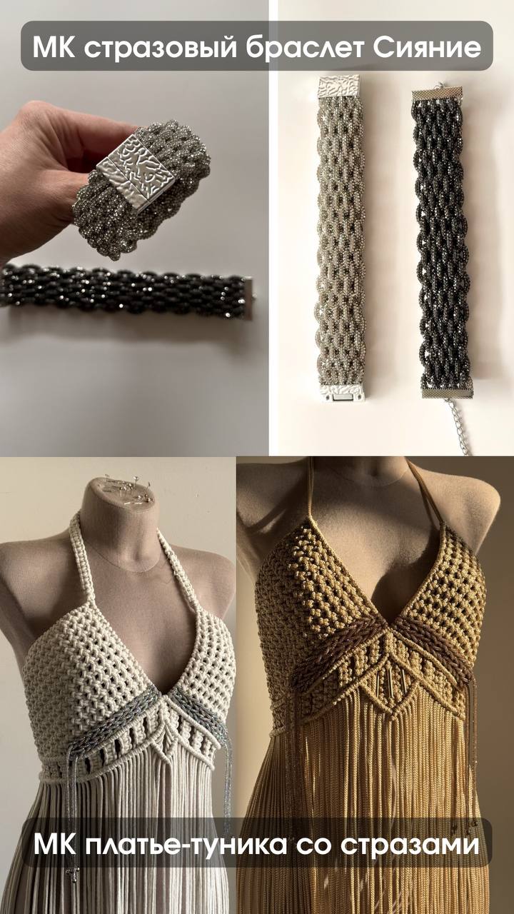 Изображение товара 2