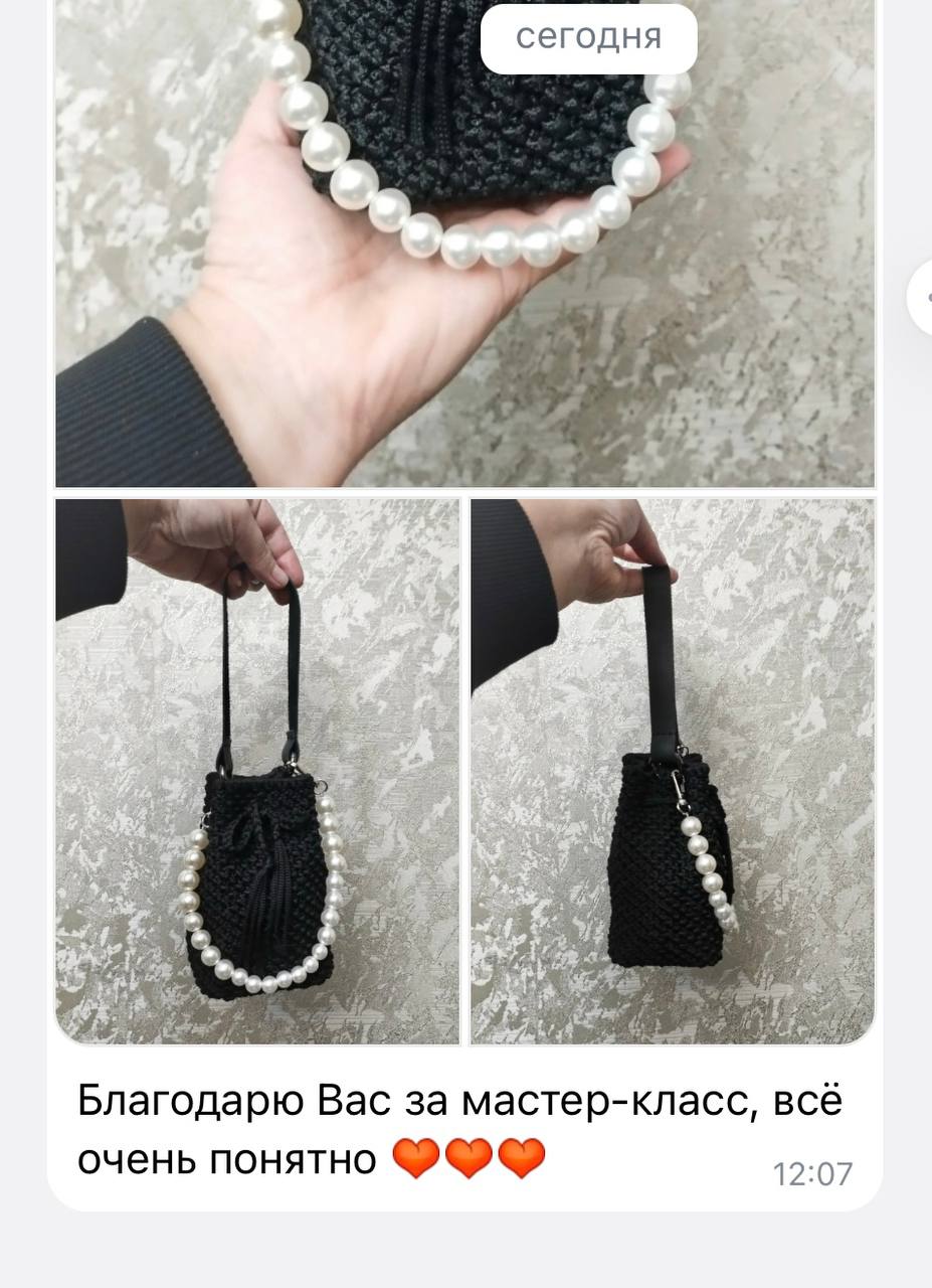 Mur Arta Macrame