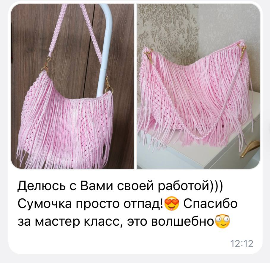 Mur Arta Macrame