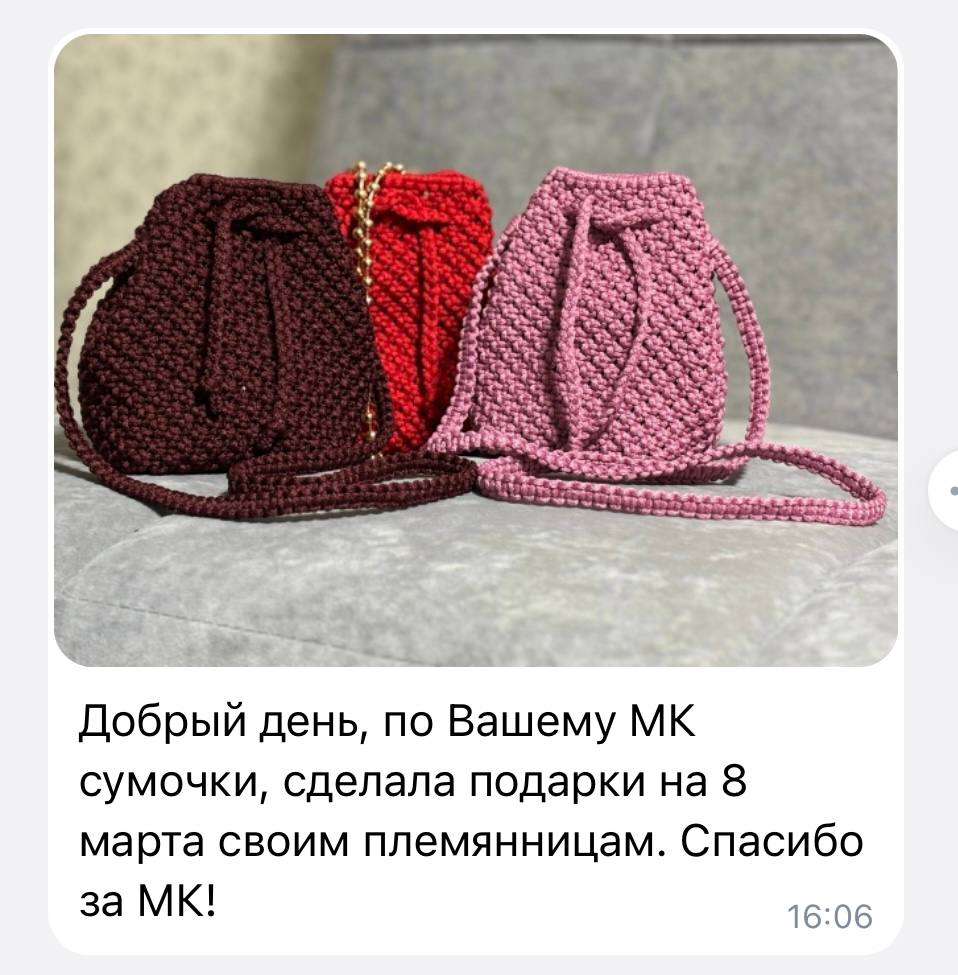 Mur Arta Macrame