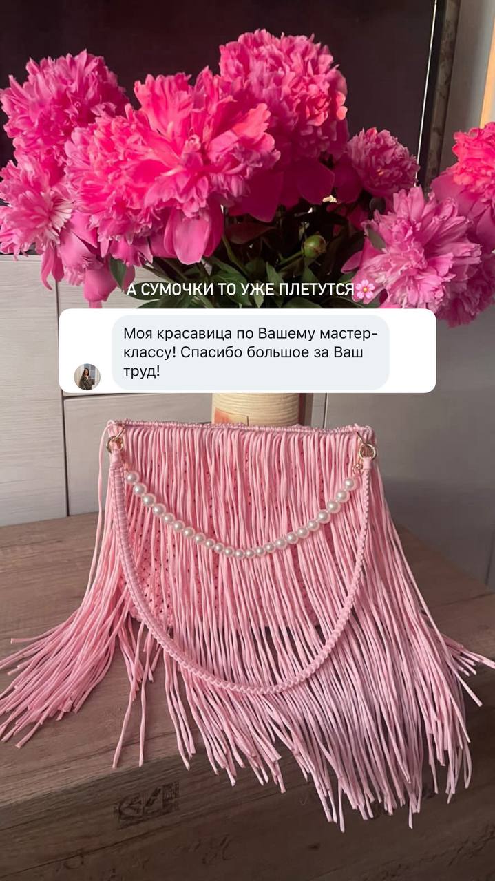 Mur Arta Macrame