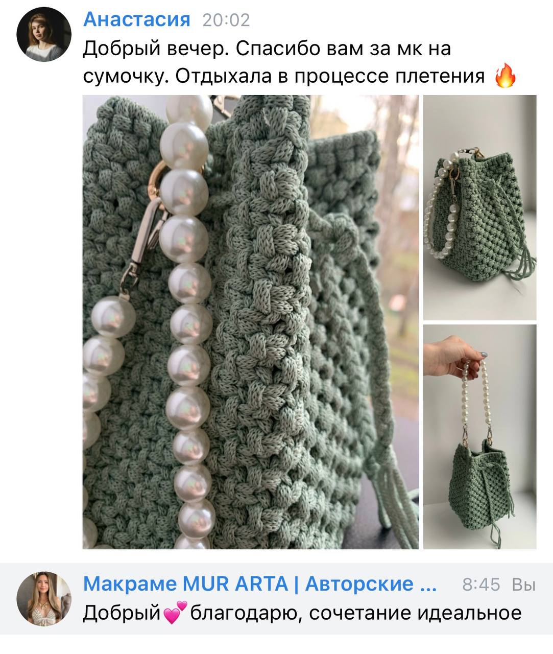 Mur Arta Macrame