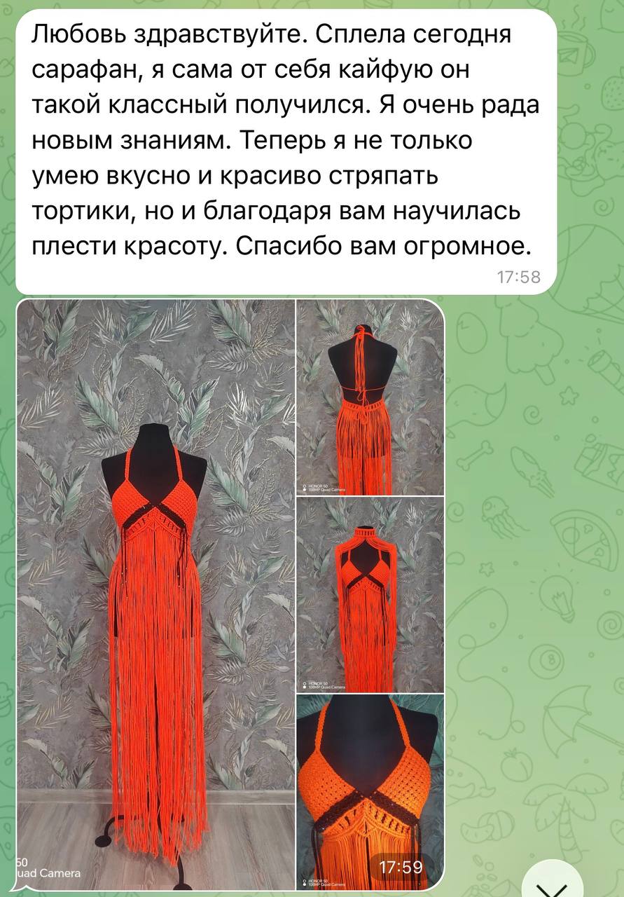 Mur Arta Macrame